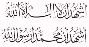 shahadat-31