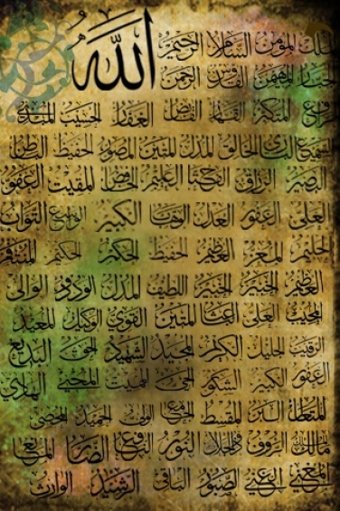 99 Names of Allah (6)