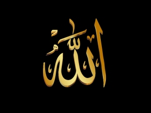 Great-Allah-HD-Wallpaper