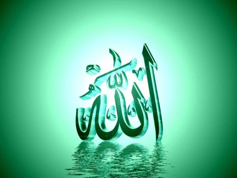 Pictures_Islam-57.jpg___hr_Allah---6---1_display
